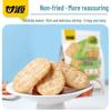 Ganyuan Shrimp Rice Crackers