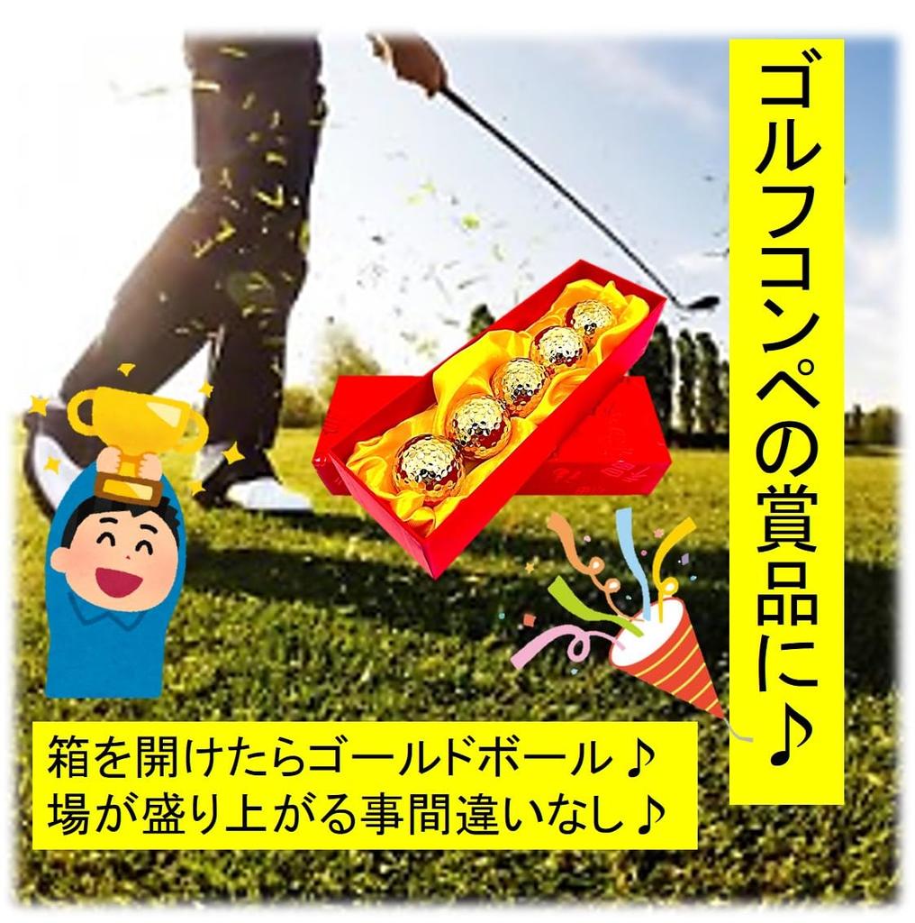 ST TS Golf Competition Prizes, Lucky Box, Gold Golf Balls, Set of 5, Luxury Gift, Gift Box