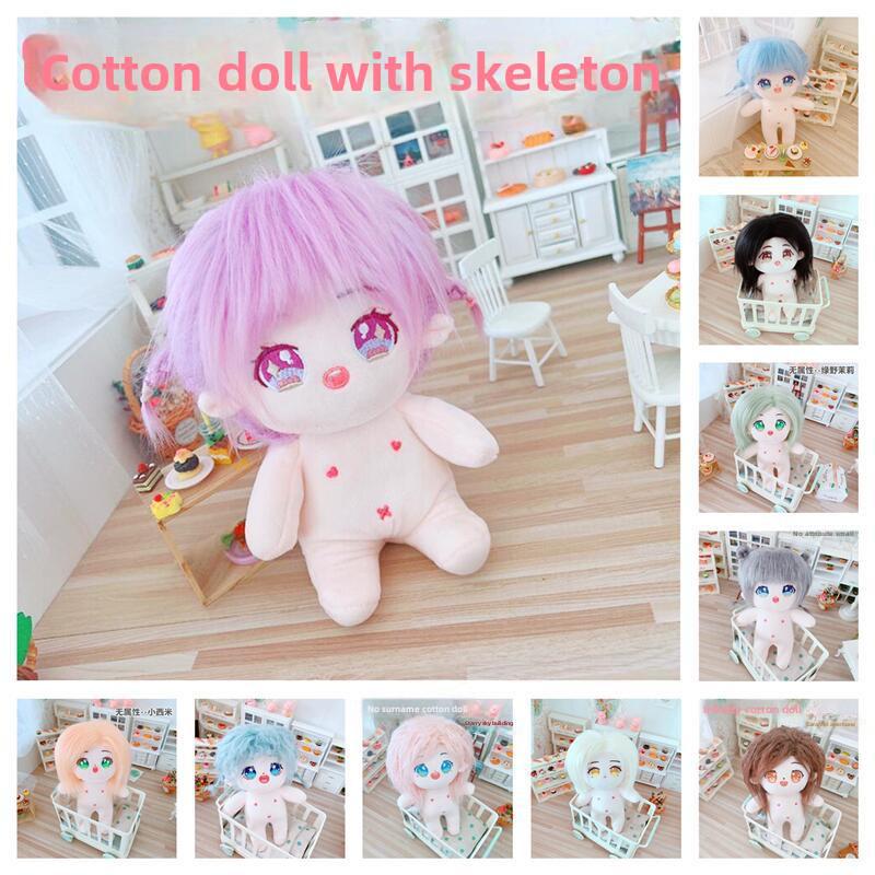 20cm Skelett Stern Puppe: Lockige Langhaarige Humanoide Baumwollpuppe
