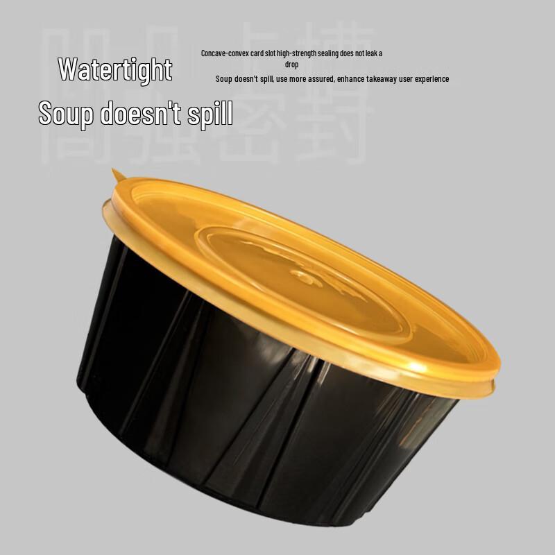 Fang Jia Jie 1250ml Disposable Round Takeout Container