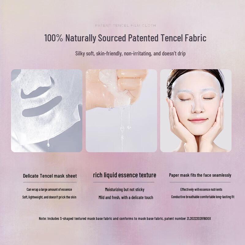 AFU Rose Essential Oil Hydrating Sheet Mask