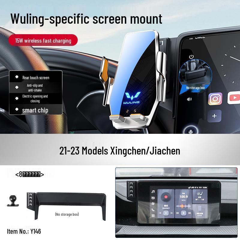 Wuling Car Phone Holder & Wireless Charger for Xingchen/Jiachen/Xingchi Models