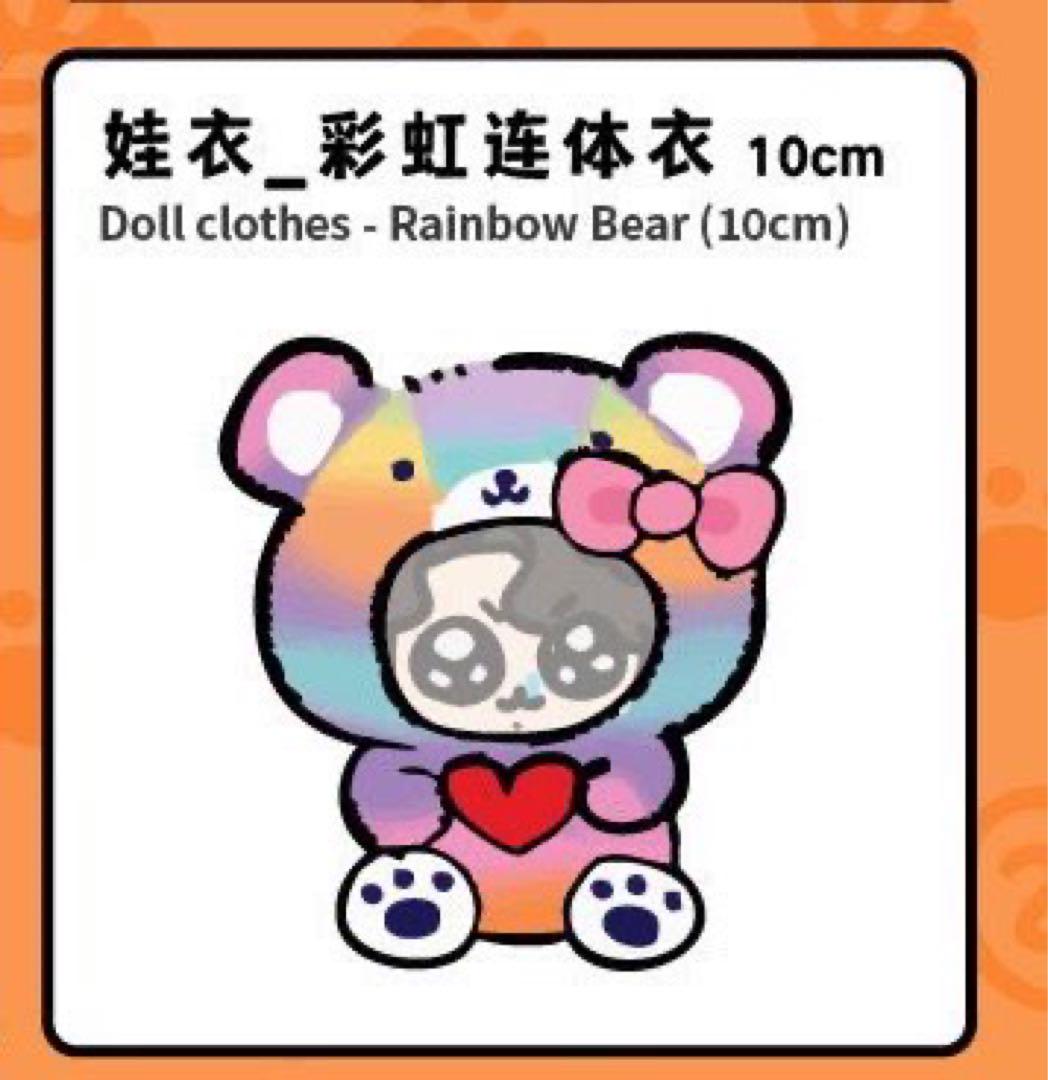 

[Б/У] Гукдуги Моккуним Радужный медведь Радужная Китти