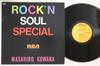 LP Record MASAHIRO KUWANA Rock N Soul Special RHL4502 RCA 1981 Japan Japanese PopRock Used