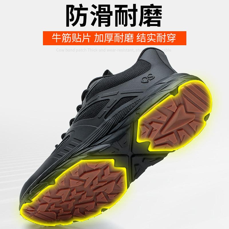 Labor insurance shoes men's breathable four-season models, anti-smashing and anti-piercing safety shoes, non-slip and wear-resistant, comfortable and