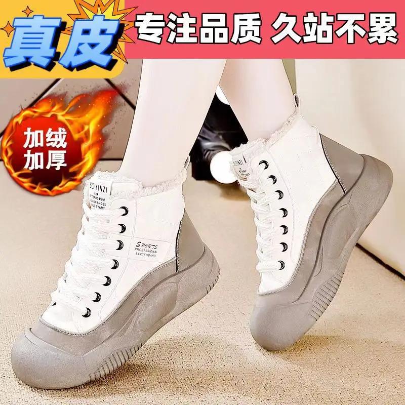 Autumn and Winter New   with Thick Velvet and High Contrast Thick Bottom Snow Sports and Leisure Non slip Cotton Boots