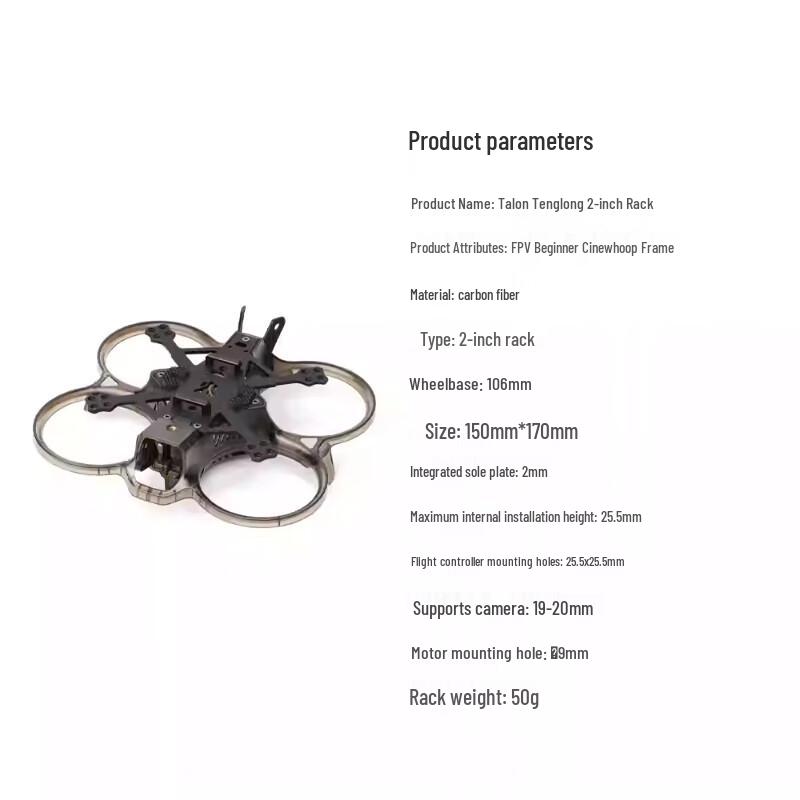 Talon Tenglong 20 O3 FPV Drone Frame (CN Version)