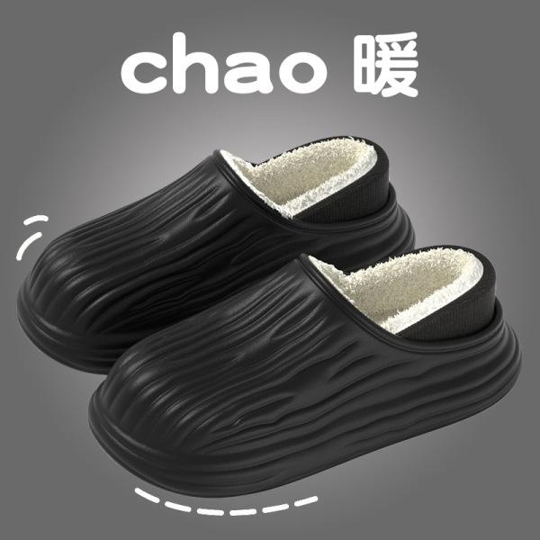 Thick-soled Waterproof Cotton Slippers, Wear Outside In Autumn and Winter, Increase Height, Non-slip, Fleece and Keep Warm, Couple Home Plush