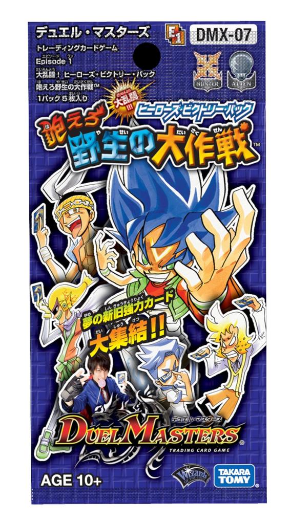 Duel Masters Duel Masters TCG Heroes Victory Pack Roaring Wild Operation BOX DMX-07 Brawl!