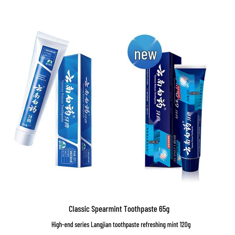 

Yunnan Baiyao Classic Spearmint & Langjian Mint Toothpaste Set