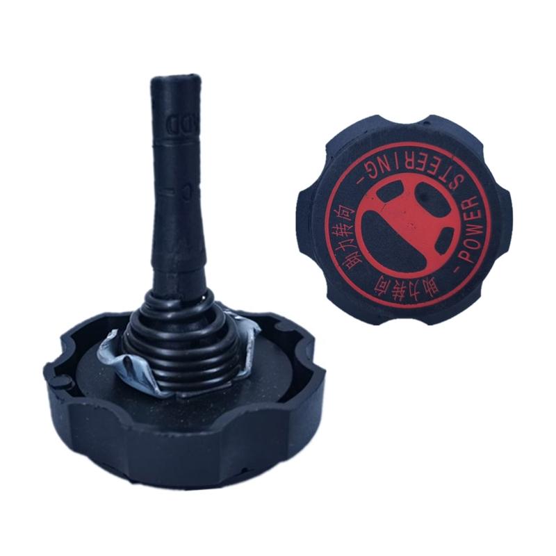 Hydraulic Reservoir Cap Steering Machine Power Oil Lid 4009P6 for 206 207 307 408 for Citroen C2 Durable