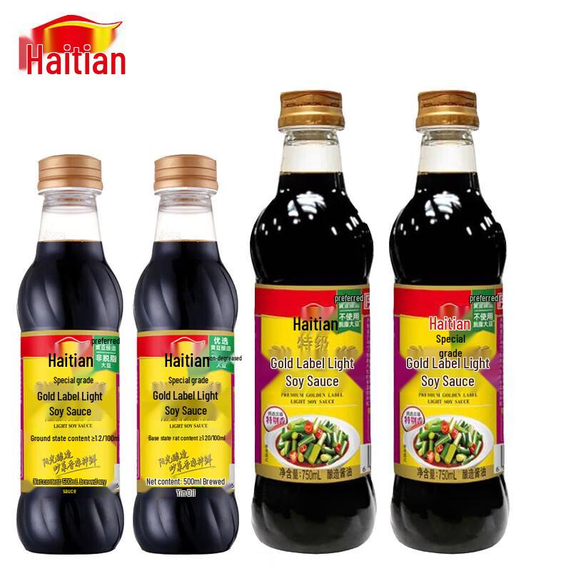 Haitian Golden Label Light Soy Sauce PET Bottle Set