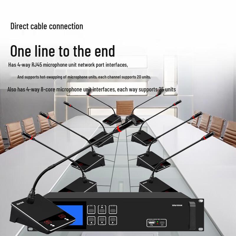 Xun Er Wei ZG-760 Wired Conference System (CN version)