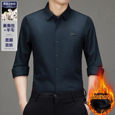 Winter Wool Mulberry Silk Several Fleece Thickened Men's Shirts, Business Casual Long-sleeved Inner
