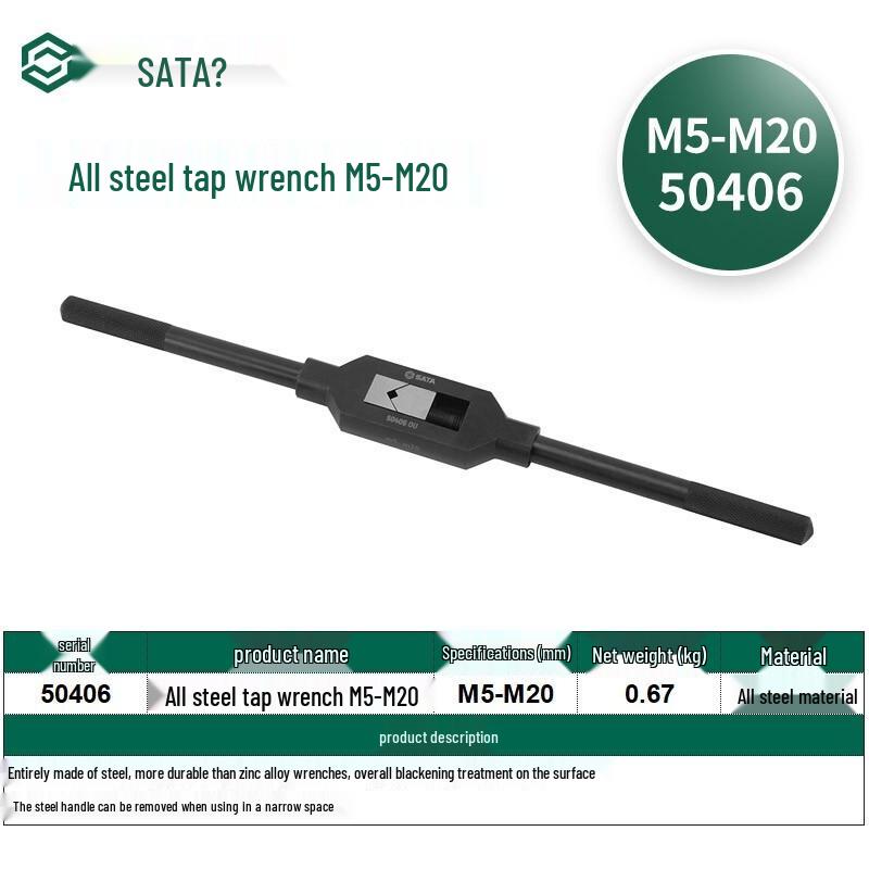 SATA Full Steel Tap Wrench