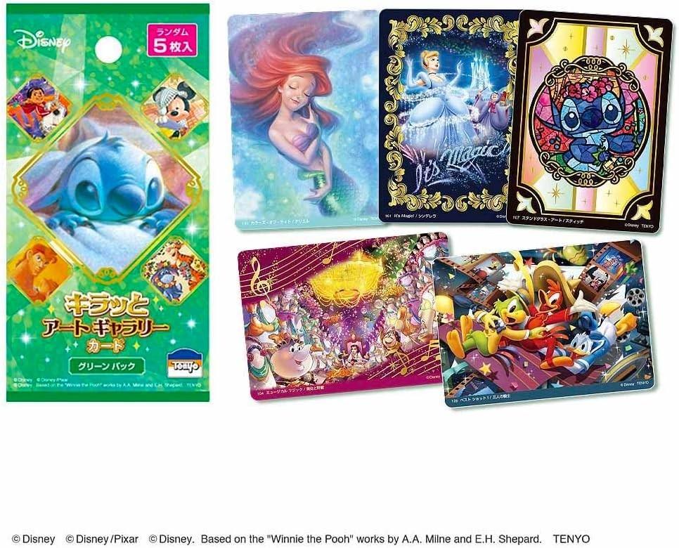 Tenyo Kiratto Art Gallery Card Green Pack 10 Packs Box Trading Cards Japan PSL