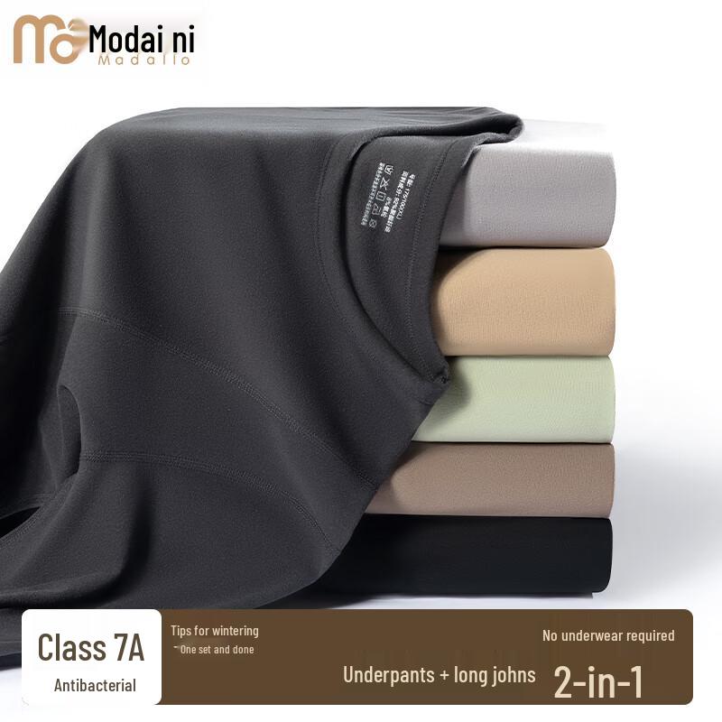 

Мужской термокомплект из модала облегающего кроя XL