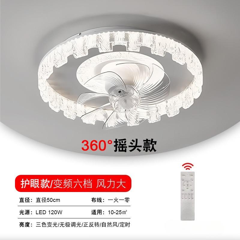 Silent Oscillating Fan Lamp, LED Eye-protecting Ceiling Lamp, Variable Frequency Remote Control Ceiling Fan for Bedroom