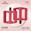 Mountain Bike Pedals With DU Bearings Nylon Body Anti-Slip Pins MTB Road Folding Bikes