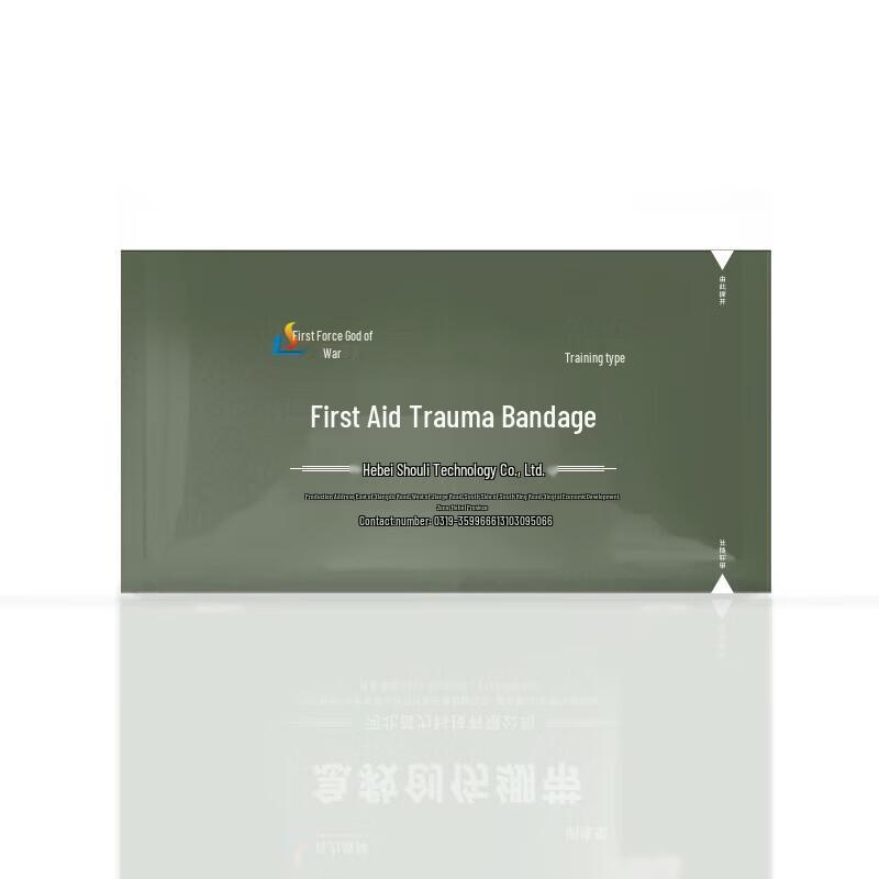 Emergency Trauma Bandage - Training Version