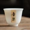 1 Pc Chinese Retro Ceramic Tea Cup Hand-painted White Porcelain Tea Bowl Handmade Teacup Teaware Travel Meditation Cup 40ml