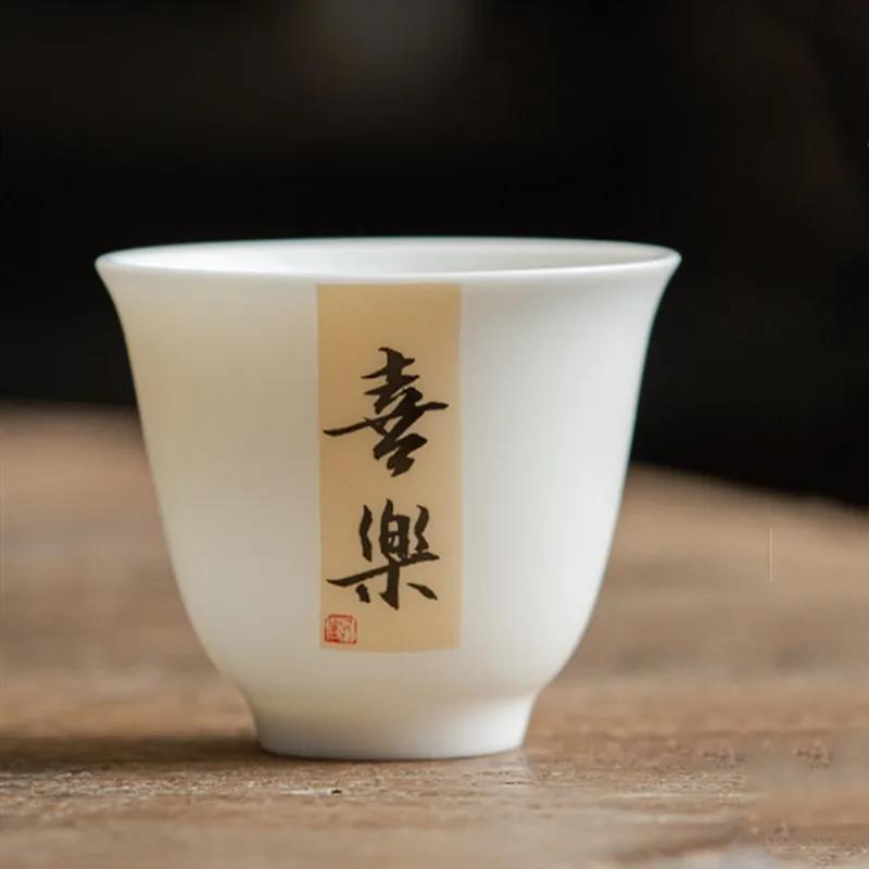 1 Pc Chinese Retro Ceramic Tea Cup Hand-painted White Porcelain Tea Bowl Handmade Teacup Teaware Travel Meditation Cup 40ml