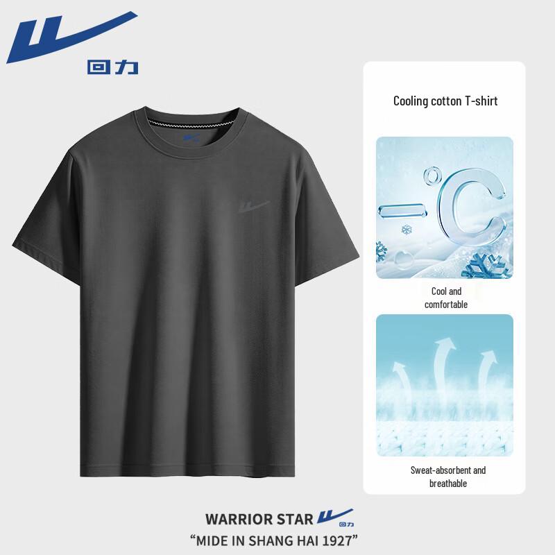 Warrior Men's Cool Breathable Short Sleeve T-Shirt