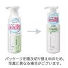 Chifure Foaming Facial Cleanser 180ml (Pump) (x 1)