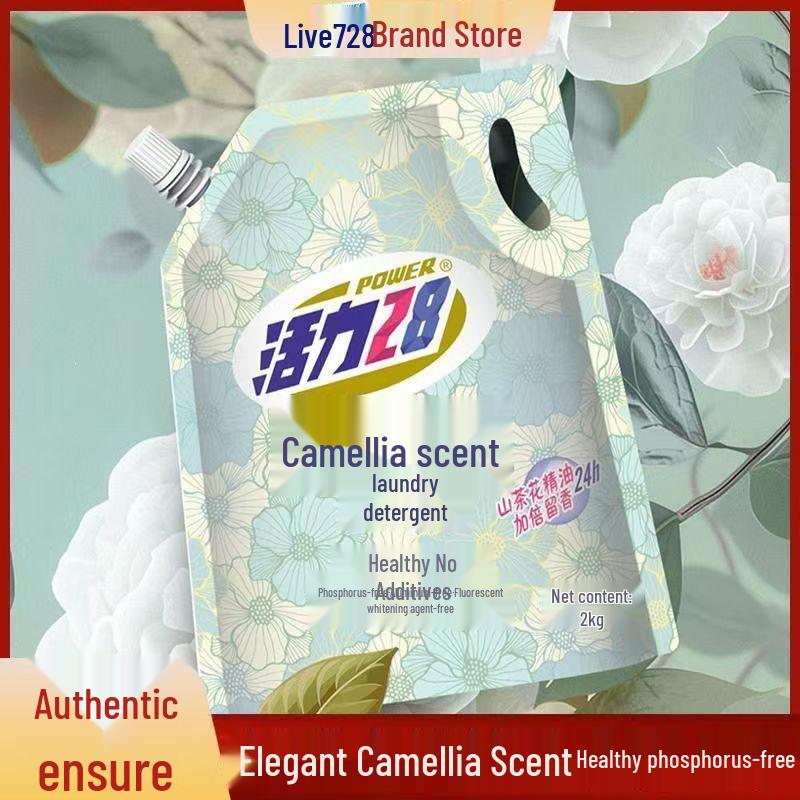 Vigor Camellia Scent Laundry Detergent: Long-Lasting Fragrance, Stain Removal, Family Size, Affordable