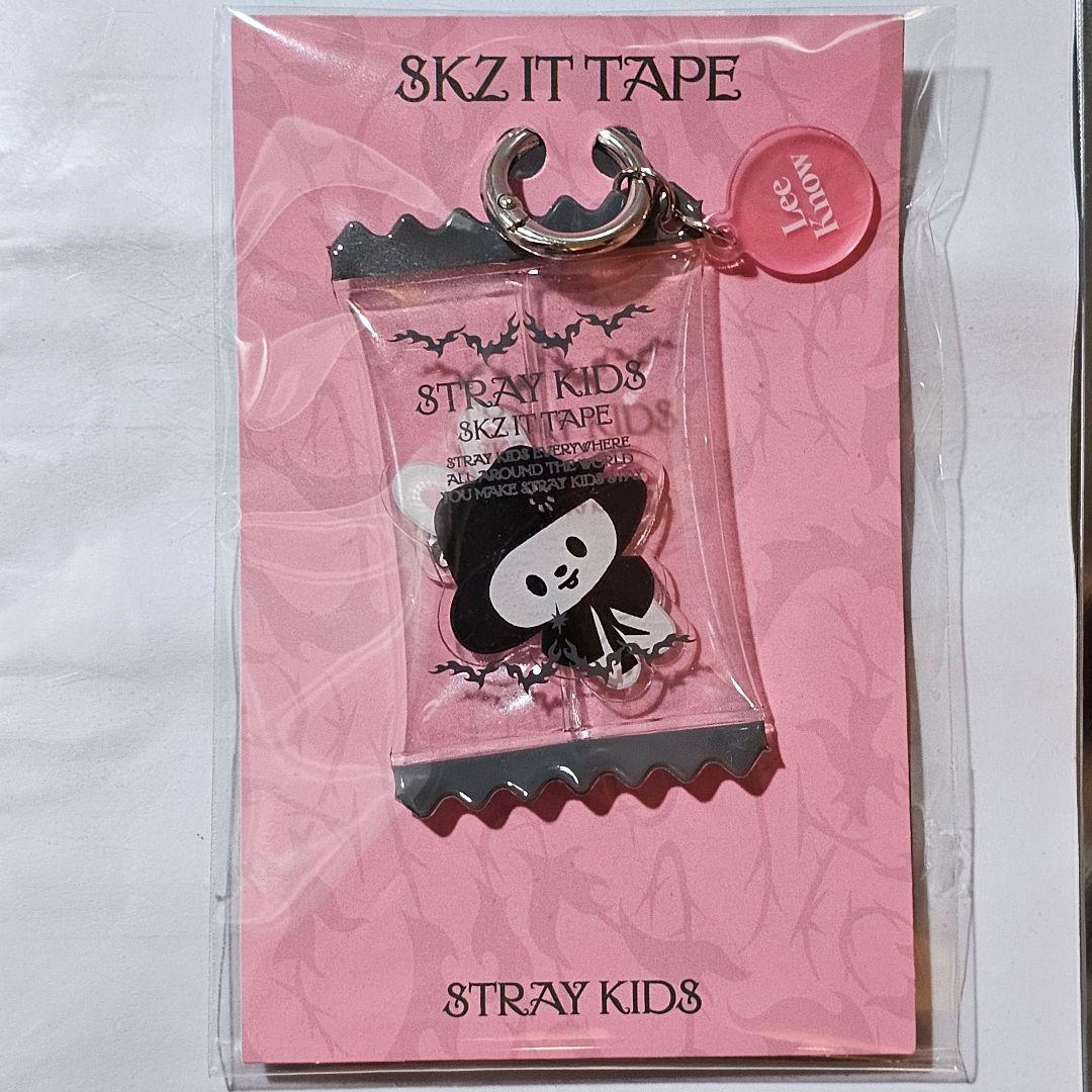 

[USED] SKZ Pop-up Do It Shaker Key Ring
