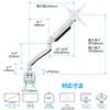 AVLT Monitor 1 Load Compatible with Inch USB AUX Full Tilt Rotation Adjustment Clamp Management Arm, Screen, Single, Capacity 23kg, 17-49 Monitors,