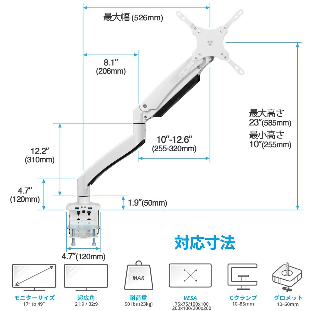 AVLT Monitor 1 Load Compatible with Inch USB AUX Full Tilt Rotation Adjustment Clamp Management Arm, Screen, Single, Capacity 23kg, 17-49 Monitors,