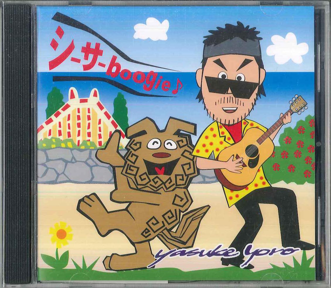 

CD YASUKE YORO - Shisa Boogie YY04 НЕИЗВЕСТНЫЙ Япония Оби Японская Поп/Рок Б/У