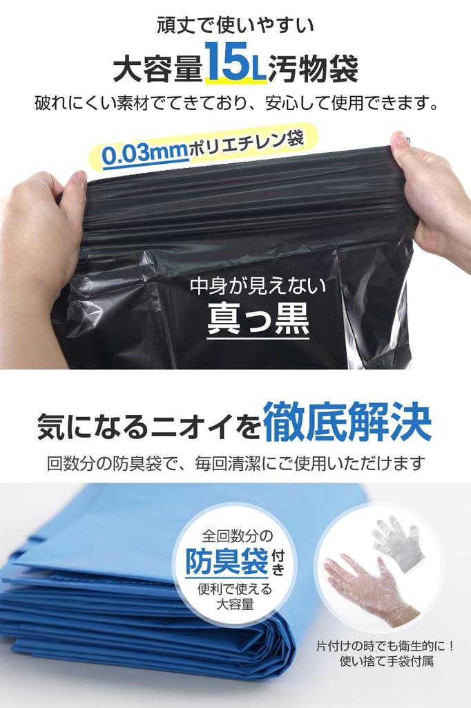 Portable Toilet by Disaster Preparedness Set 50 Waste 50 Clotting 100 Disposable Easy to Use Disaster Shelf Disposal for and Outdoor Use Packs of 10