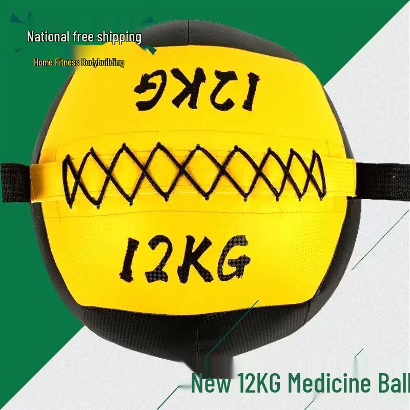 Jianli Soft Weighted Medicine Ball