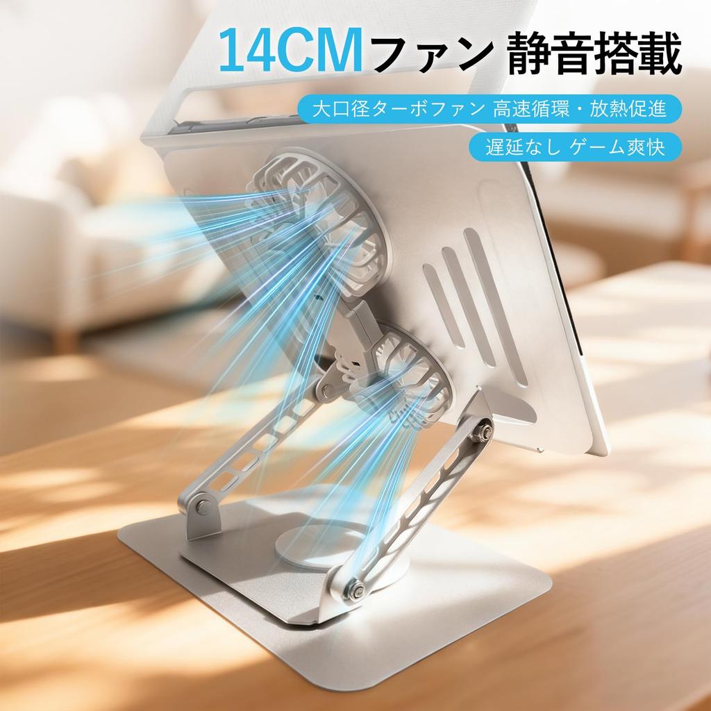 AHTZI Tablet Cooling Stand Latest Model with Two Adjustable Ergonomic Improved Laptop iPad Stand with High Airflow Cooling Improved Heat Ideal for