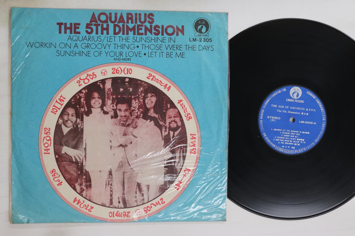 

LP Record 5TH DIMENSION Aquarius LM2305 LIMING 1969 Taiwan SoulFunk Used