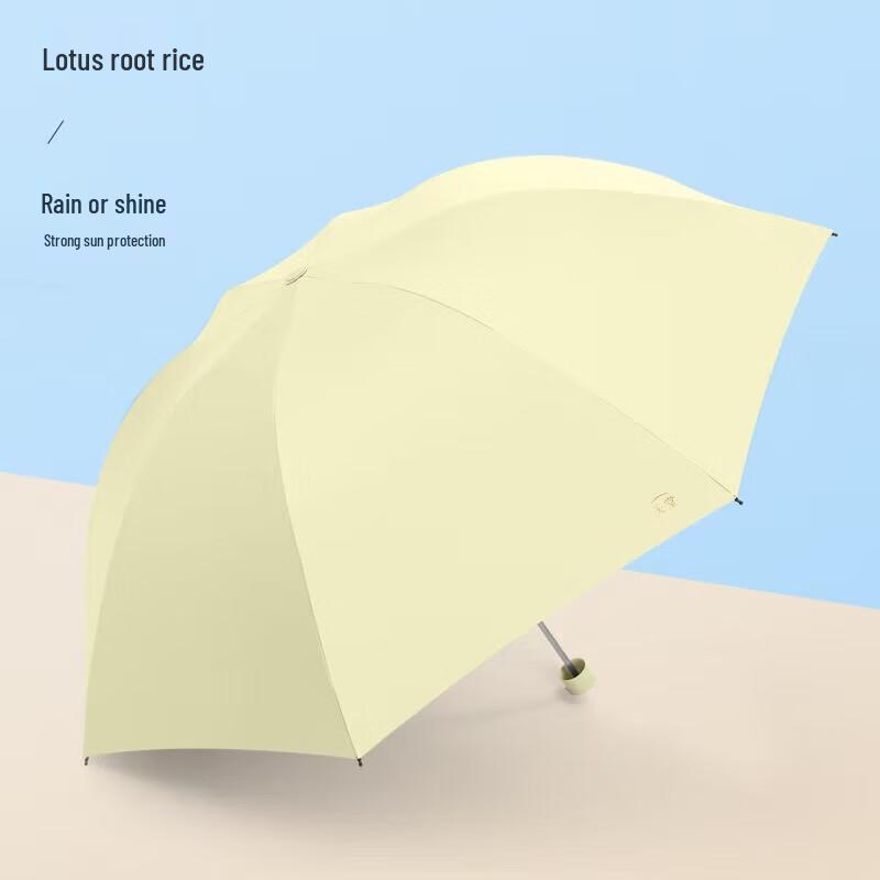 Tian Tang UV Protection Reverse Folding Umbrella