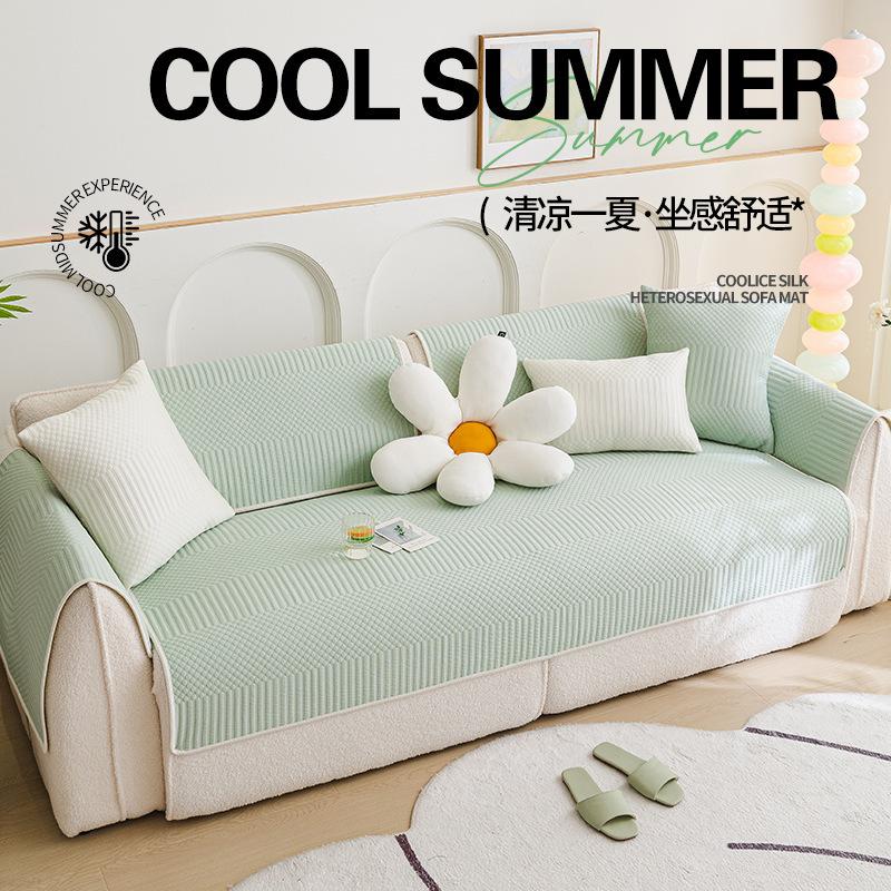 Light Luxury Cool Bean Sofa Cushion  Summer New One-Piece Non-Slip Breathable Mat Ice Silk Mat Cushion