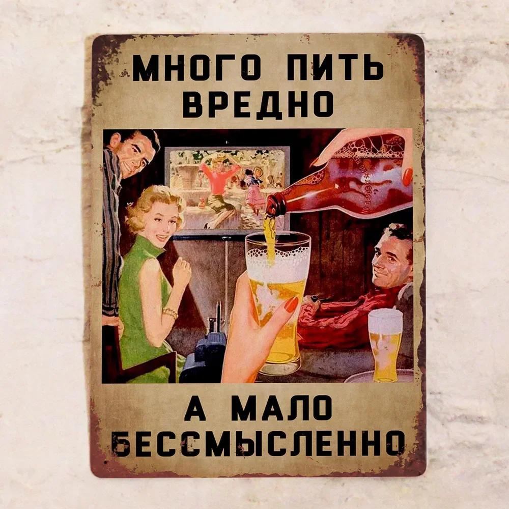 Винтажная табличка «Не ждите, что кто-то сделает вас счастливым» - Металл, Заставляющая задуматься настенная декорация 20x30cm（7.8x11.8inch）