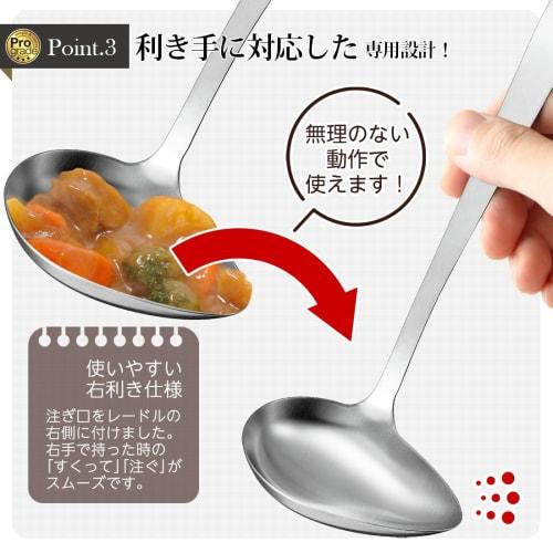 Shimomura Kougyou Japanese-Made Professional Grade Horizontal Mouth Ladle, Dishwasher Safe, PG-205