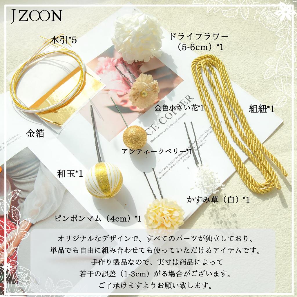 JZOON Hair Hydrangea and Breath Japanese Perfect for Entrance and Fireworks Handmade Mizuhiki Hair Set of 9 for Japanese and Western White Ornaments,