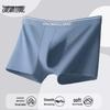 XueZhongFei Men's 4-Pack Antibacterial Pure Cotton Boxer Briefs with Mulberry Silk Crotch