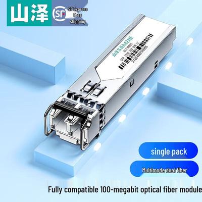 100M Multimode SFP Fiber Optic Transceiver Module - LC, 2KM, 1310nm