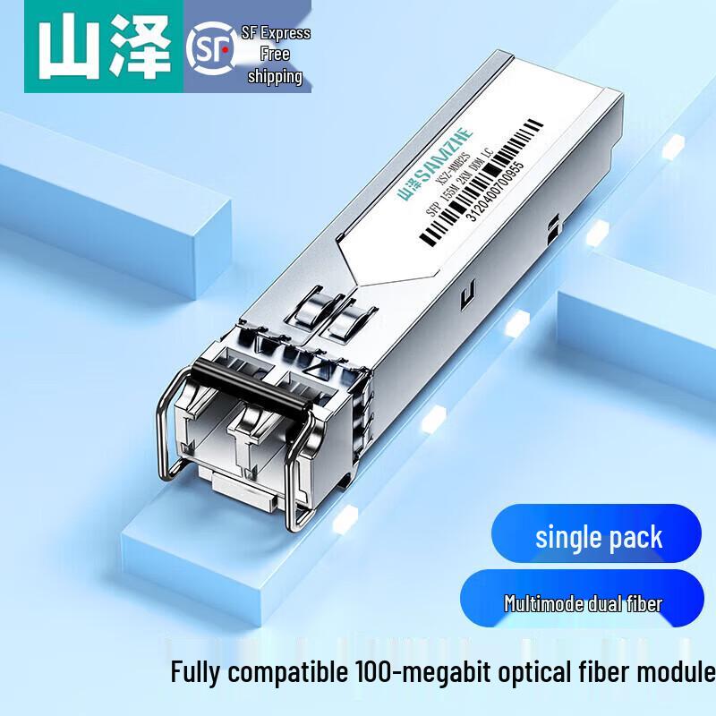 SAMZHE 100M Multimode SFP Fiber Optic Transceiver Module - LC, 2KM, 1310nm