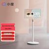 Xiaodu Smart Portable AI Entertainment Display (CN Version)