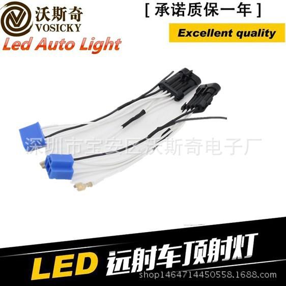 

Harley Street Glide Headlight Conversion Connector Wire Wosqi