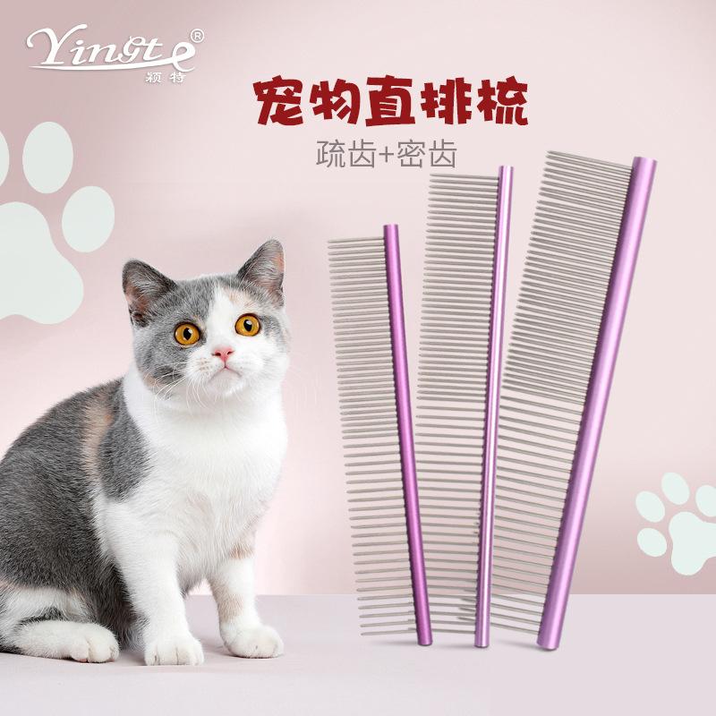 Pet Supplies, Color Steel Comb, Purple Steel Comb, Single Row of Dense Teeth, Straight Row Comb, Beauty Comb, Hair Pulling Comb