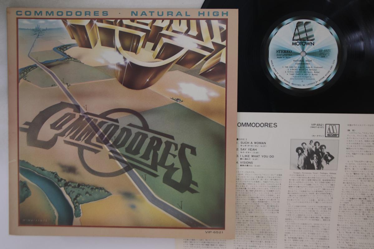 

LP Record COMMODORES - Natural High VIP6521 MOTOWN 1978 Japan Soul/Funk Used
