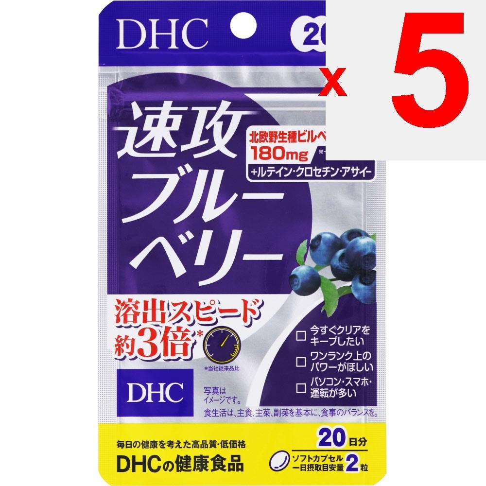 DHC Health Foods Quick-Acting Blueberry 40 Tablets Eye Strain Blueberry